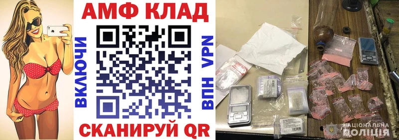 гидра как зайти цены наркотик Старая Русса Амфетамин 98%