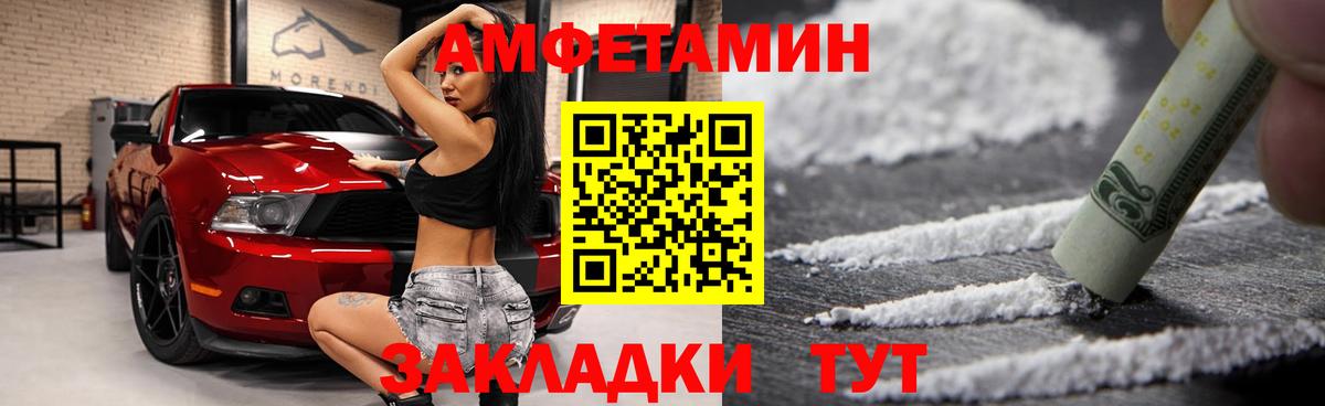 Старая Русса  АМФ Premium  Вход с VPN 