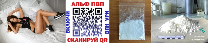 купить наркотики цена  omg онион  А ПВП СК КРИС  Старая Русса 