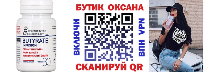 что такое наркотик  Старая Русса  darknet телеграм  БУТИРАТ оксибутират 