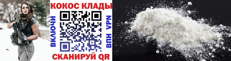 маркетплейс телеграм  где найти наркотики  Старая Русса  Cocaine VHQ 