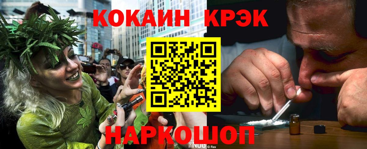 Кокаин FishScale  КОКАИН FishScale  Старая Русса  Вход с VPN 