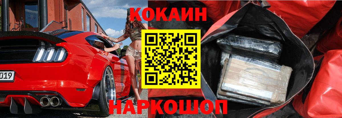 Канабис  Старая Русса  МДМА  Меф   Лсд 25  Вход с VPN  ГАШИШ  COCAIN 