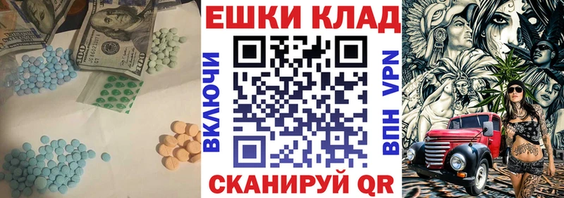ЭКСТАЗИ louis Vuitton  Старая Русса 