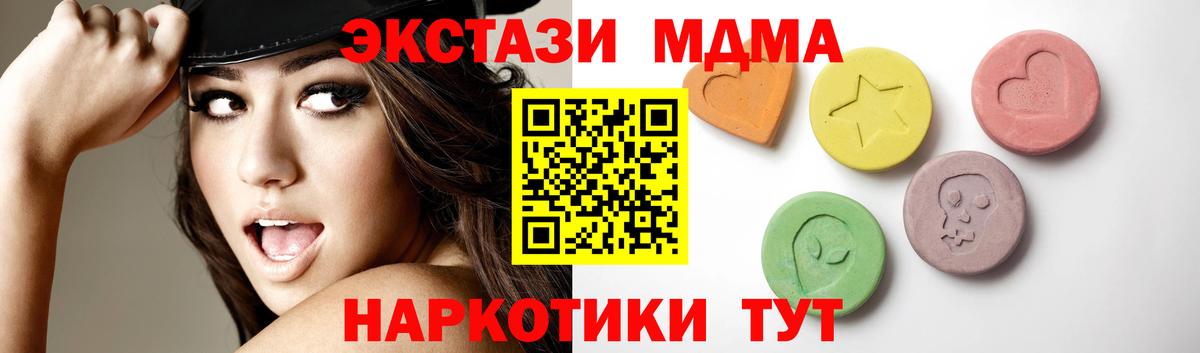 Старая Русса  Ecstasy louis Vuitton  Экстази  Вход с VPN 