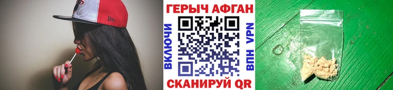 Героин VHQ  дарнет шоп  Старая Русса 