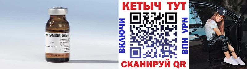 ОМГ ОМГ зеркало Старая Русса это состав Кетамин ketamine
