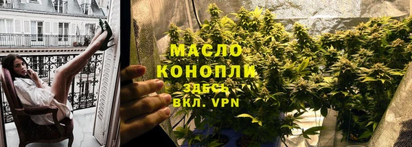 молекула духа Абинск