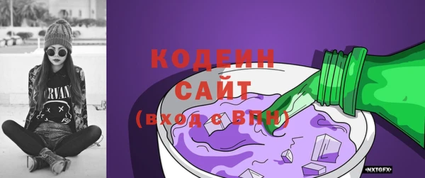 мескалин Алексин