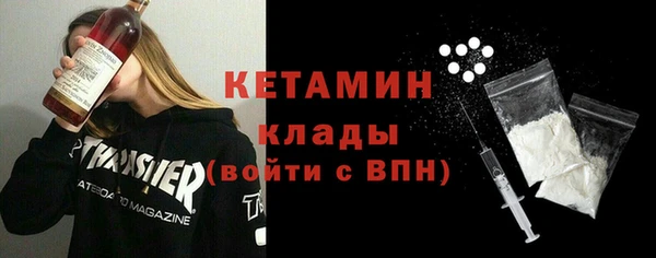 молекула духа Абинск