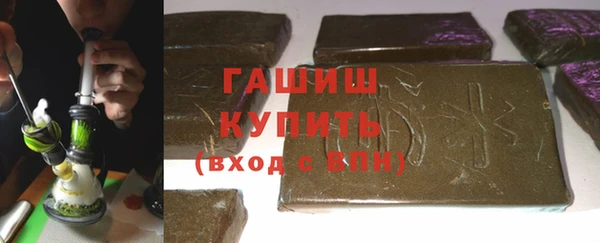 молекула духа Абинск