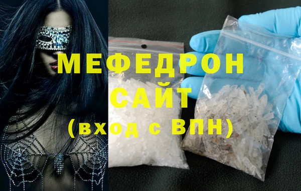 мескалин Алексин