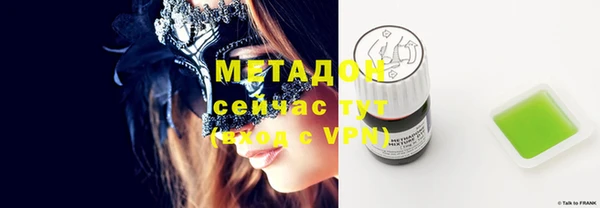 метамфетамин Абаза
