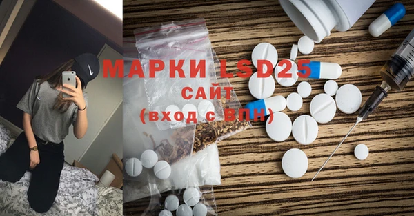 мескалин Алексин