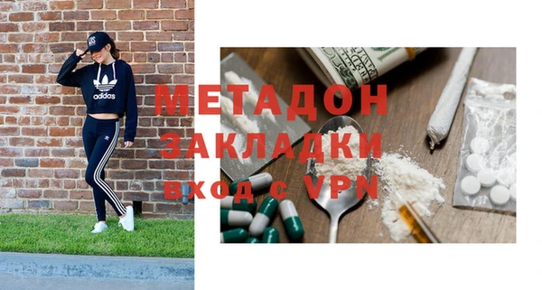 метамфетамин Абаза