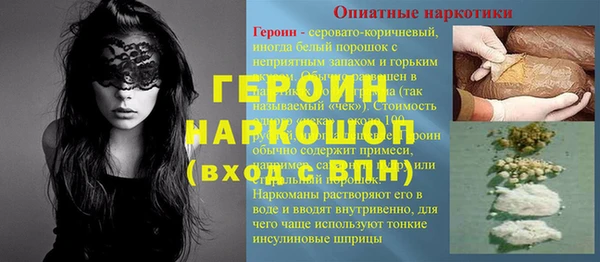 молекула духа Абинск