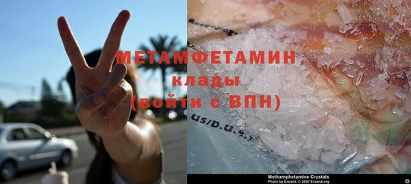 молекула духа Абинск