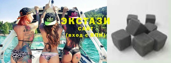 бутик Алзамай