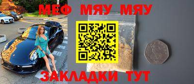 таблы Чапаевск