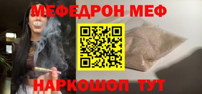 кокаин Чебаркуль