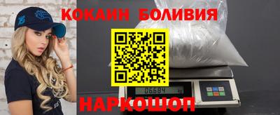 кокаин Чебаркуль