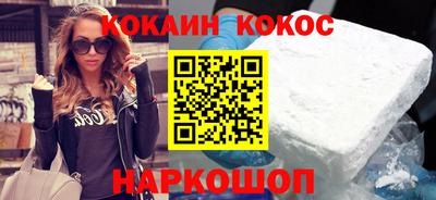 кокаин Чебаркуль