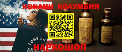 кокаин Чебаркуль