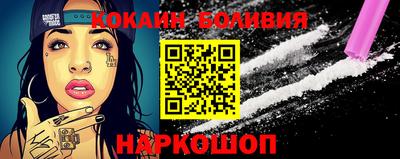 кокаин Чебаркуль