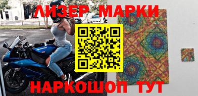 кокаин Чебаркуль