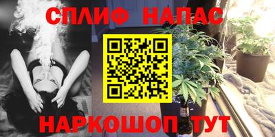 кокаин Чебаркуль