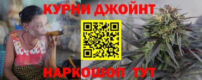 кокаин Чебаркуль