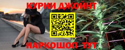 кокаин Чебаркуль