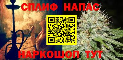 кокаин Чебаркуль