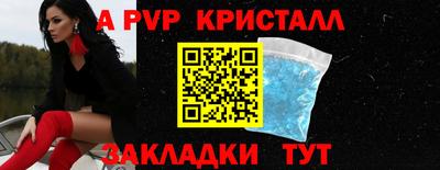 таблы Чапаевск
