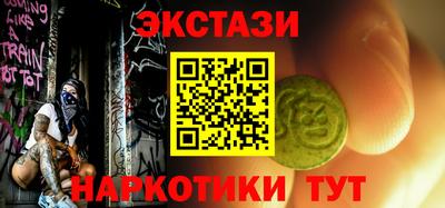 кокаин Чебаркуль