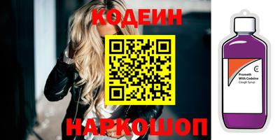 кокаин Чебаркуль