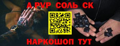 таблы Чапаевск