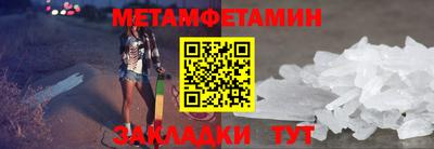 ALPHA PVP Чебоксары