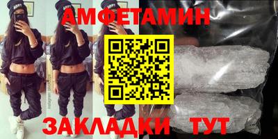 таблы Чапаевск