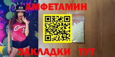 таблы Чапаевск