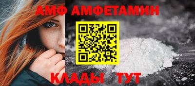 таблы Чапаевск
