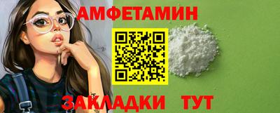 ALPHA PVP Чебоксары