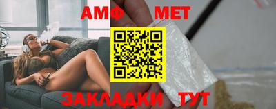 кокаин Чебаркуль