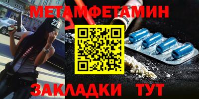 ALPHA PVP Чебоксары