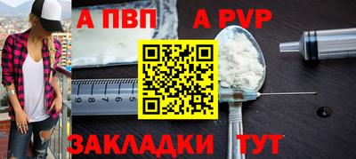 таблы Чапаевск