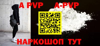 таблы Чапаевск