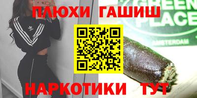 кокаин Чебаркуль