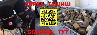 таблы Чапаевск
