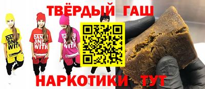 кокаин Чебаркуль