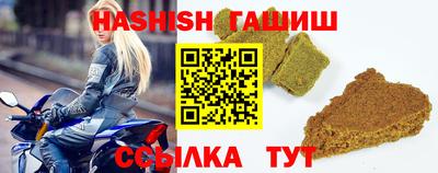 таблы Чапаевск